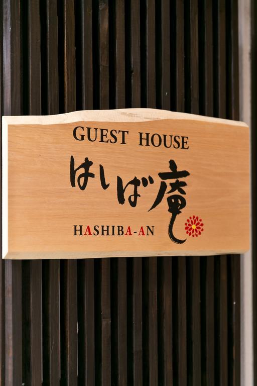 Hashiba-An Villa Kanazawa Exterior foto